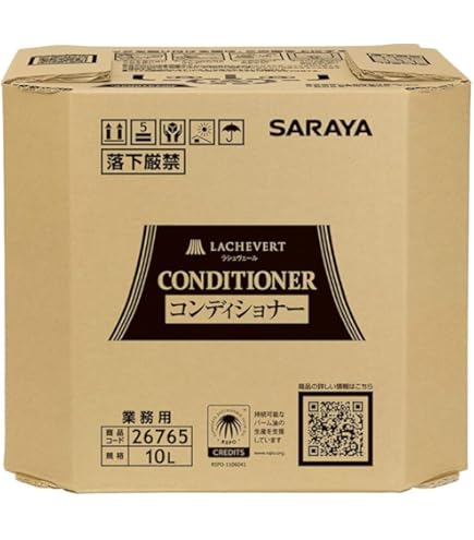 Amazon | クラシエ ジーラ コンディショナー 15L 業務用詰替え | ZIRA